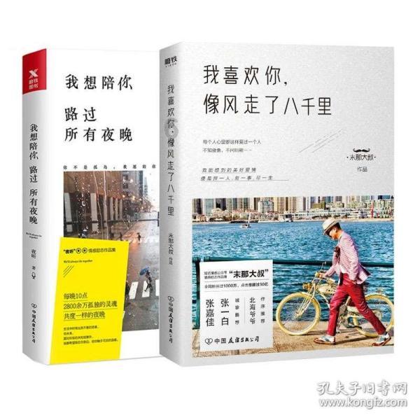 救援修女
